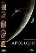 Cartel de Apolo 13