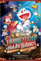 Doraemon y Nobita Holmes en el misterioso Museo del Futuro